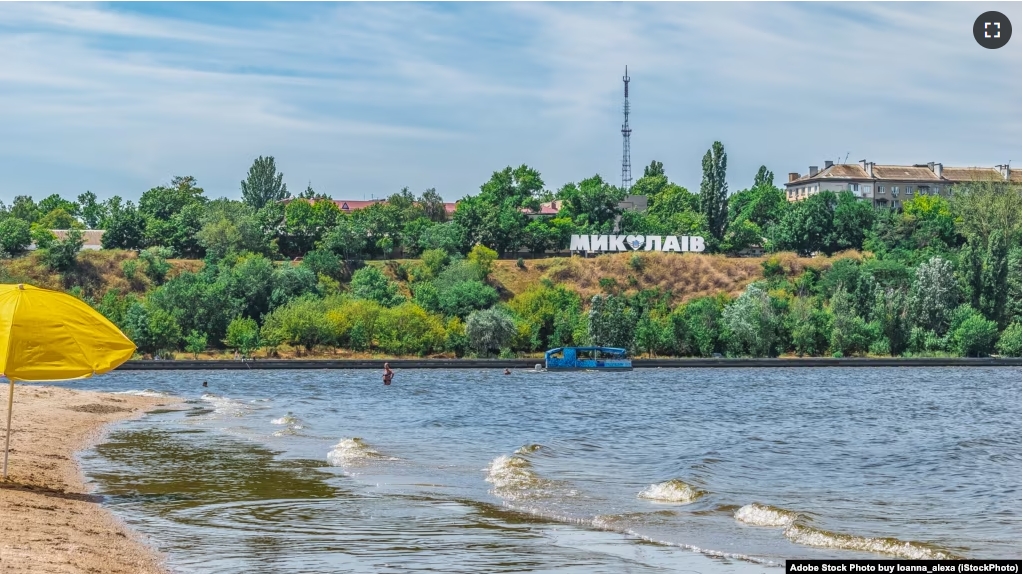FILE - Strilka beach on the Inhul River in Mykolaiv, Ukraine. City beach near shallow water and the inscription Mykolaiv on the shore on July 26, 2020 (Adobe stock photo)